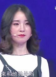 女生不像找男朋友，像是找个“宠物”，听话的就行丨爱保