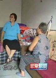 非常帮助：老母亲宁肯在外面租房住也不愿意回家！