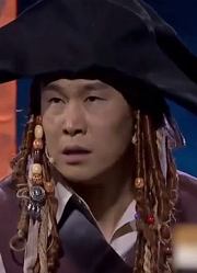小品《海盗》：小沈阳嫌弃老婆，宋晓峰强吻沈春阳，笑掉大牙