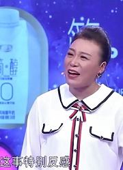 43岁男子酗酒成瘾直言现在戒了，前妻：他在撒谎！丨爱情保卫战