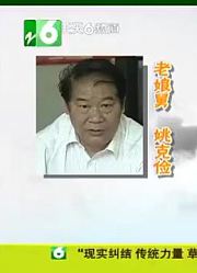 上门女婿有怨言，夫妻睡觉老丈人掀我们被窝！