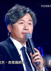 神秘小伙登上舞台，现场表演创意魔术，与舞蹈的完美融合看呆导师