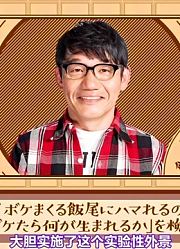 【乃木坂工事中】EP232乃木坂VTR女王决定战前半191111【上行之坂字幕组】