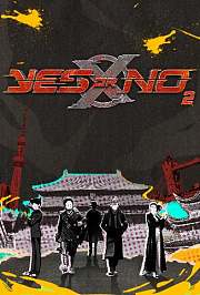 YESORNO第2季