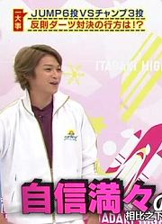 【320℃】20161020攻顶HighJUMP