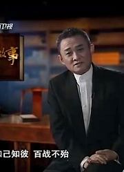 老故事：草原上这家人为同一个理想信念抛弃生死，感动！