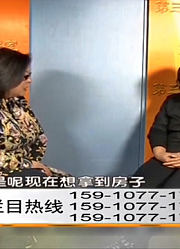 妻子不顾生病丈夫，却对丈夫房子虎视眈眈，嘉宾能否给出解决方案