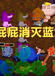 长子的诞生03：帮助汤姆屁特收集乐章，屁屁居然也会玩音乐真厉害