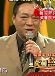 毛猛达沈荣海相声《可怜天下父母心》，不愧老喜剧人，笑点不断