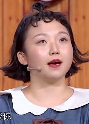 小品《恋人未满》：王成思辣目洋子上演激情热舞，包袱十足笑岔气