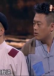 文松爆笑揭秘《道上的事》：宋晓峰频出金句回怼，爆笑全场！