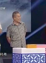 两人合伙买宝贝，这件玉珩纹饰精美，专家估价20万丨华豫之门