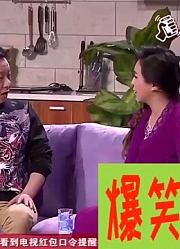 爆笑喜剧：老丈人管钱顺风借钱，钱顺风竟然还牛起来了