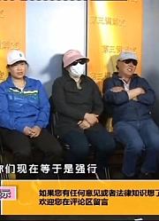 第三调解室：大嫂的愿望并未成功，这其中究竟有何隐情？