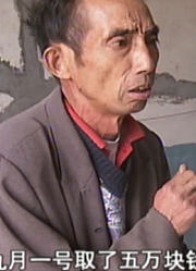 爱情买卖2：老汉拿出一生积蓄给儿子娶媳妇，怎料被骗个精光！