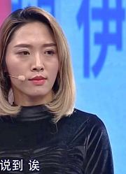 32岁女子离过婚，22岁男友一直称不介意，现场导师一语中的