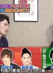 【P吧字幕组】『山下智久』140930火曜SurpriseP_PART