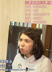 [中字]松冈茉优的文化交流150714第十六期