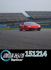 熊黛林赛车速度过慢被警告1214