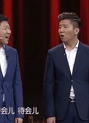 相声《姑娘姑娘》，刘钊搭讪女孩子，聊天太尬逗笑观众