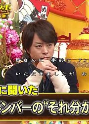 [日字]200103ARASHI新春特别节目「岚壶」【720P未剪CM版本】
