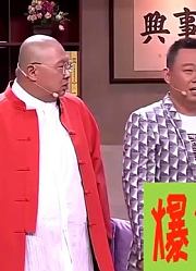 小品：一张欠条把全家人整蒙圈，钱顺风是欠钱还是借钱？