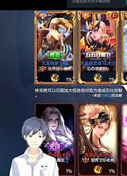 【水一录播组·弹幕】水一大魔王20180913直播全程