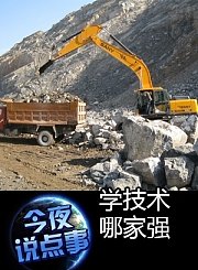 学技术哪家强1022