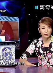拍客：侄女被亲婶子给拐卖，竟然爱上他的同居男友