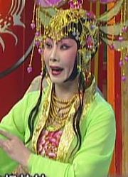 虎美玲王海玲《秦少游与苏小妹》秦少游为进佛家重地寻苏小妹