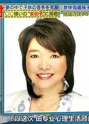 【蛋包饭字幕组】20151022攻顶HIGHJUMP（中字）