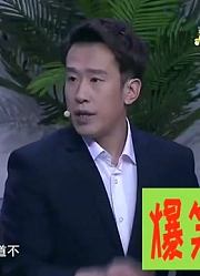 爆笑喜剧：老同学互攀比，于洋齐小彪一个装经理一个装董事长