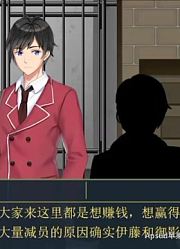 【apsud】克苏鲁跑团记录，昏黑之生第十四话