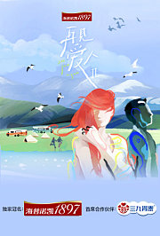 再见爱人第2季