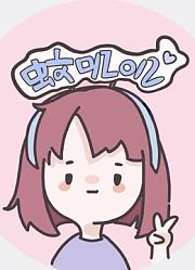 蚊叽叽的看婧时间