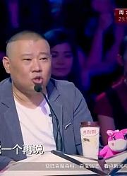 这段视频有争议，有人认为郭德纲过于和小孩较劲！你怎么看呢？