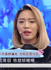 小伙得知女友离过婚变了，晚上睡觉竟把女友轰走，涂磊一语道破