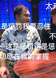 阿波罗尼亚圆桌对谈|乘风破浪的不止姐姐