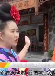 8、走进西江苗寨深处，来到苗族博物馆，探访独特文化