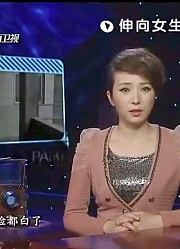 拍客行动：初一生亲述第一次被班主任强迫的过程，屈辱，恐惧