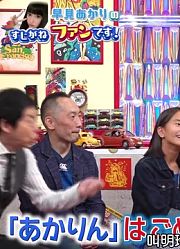 [中字]191017金牌粉丝【早见明里】