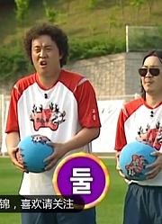 韩国综艺当之无愧的霸主，无限挑战8个爆笑瞬间！岁月的记忆