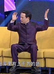 崔万志年轻时网恋，崔万志爸爸开玩笑：不但网上做生意还能讨老婆