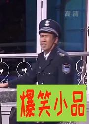 小品：大秦拿坏蛋糕到处碰瓷儿，还张口漫天要价