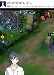 【水一录播组·弹幕】水一大魔王20181101直播全程