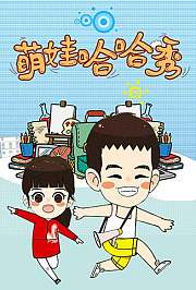 萌次元2017