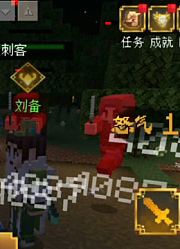 MC三国赤壁5：蜀吴结盟，护送刘备