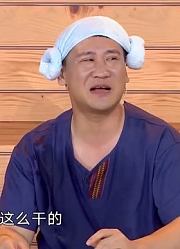 小品《蒸桑拿》：宋冠澎参加桑拿大赛，爆笑比拼笑翻全场