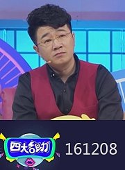 蛮横妻子霸道驭夫1208