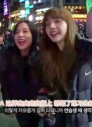 blackpink团综jisoo在弘大街头太兴奋，jennie、rose道歉
